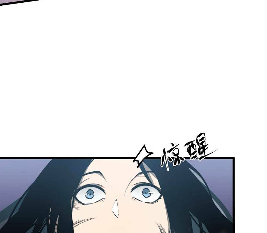 Siêu Phàm Tiến Hóa: Chapter 50