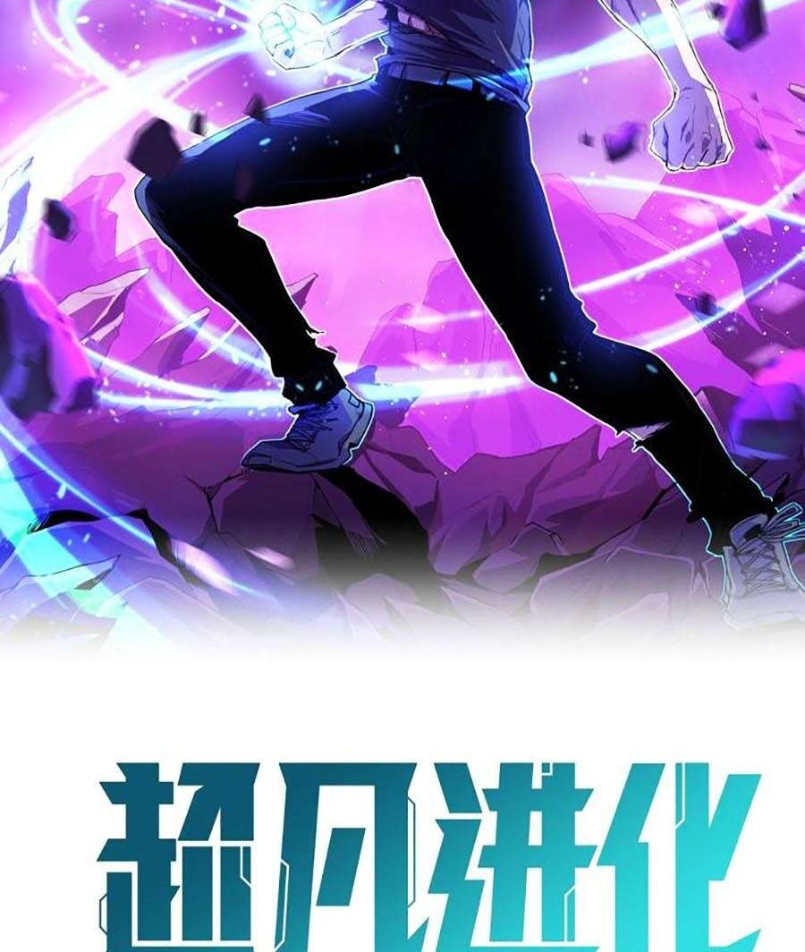 Siêu Phàm Tiến Hóa: Chapter 54
