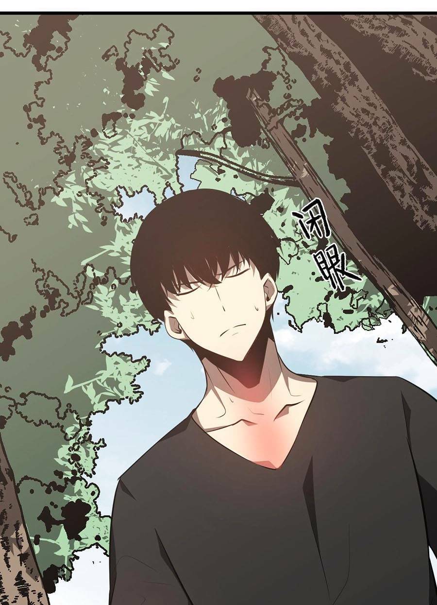 Siêu Phàm Tiến Hóa: Chapter 57