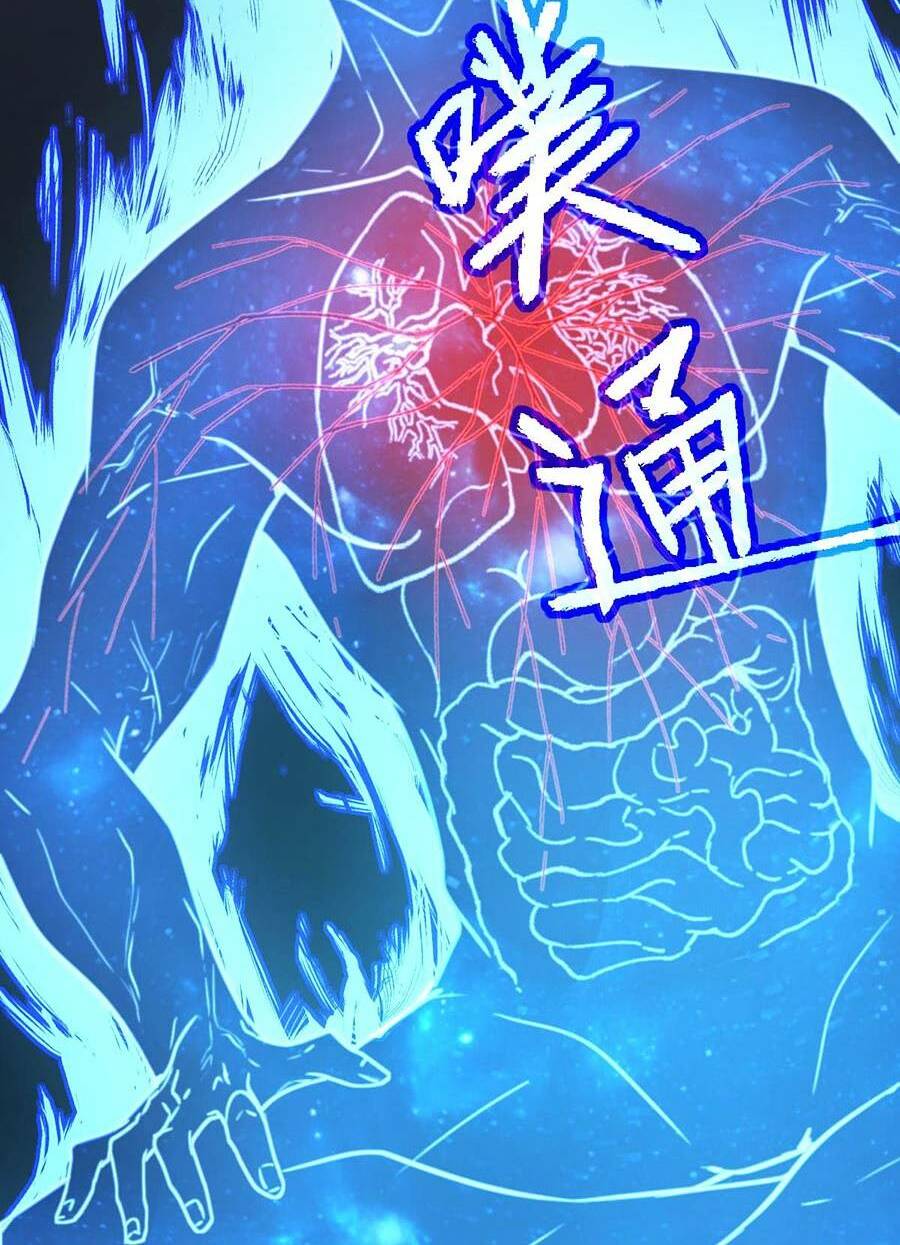 Siêu Phàm Tiến Hóa: Chapter 57