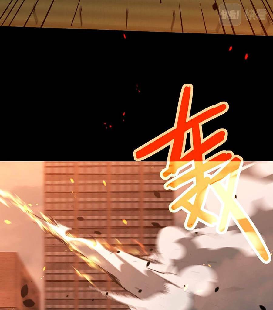 Siêu Phàm Tiến Hóa: Chapter 58