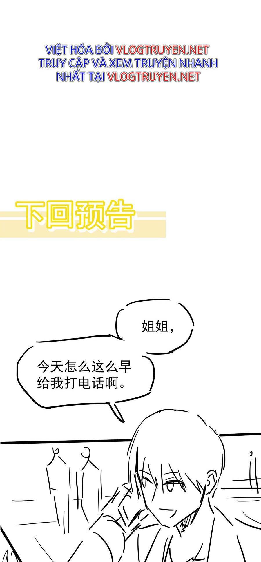Siêu Phàm Tiến Hóa: Chapter 59