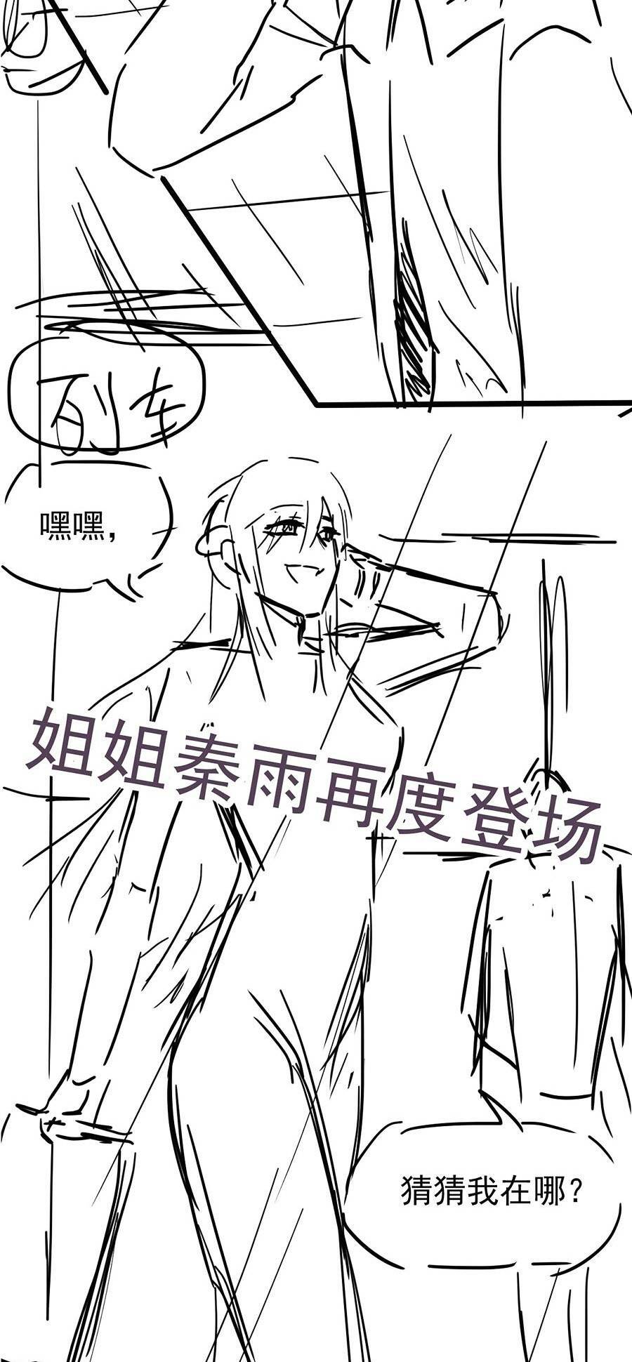 Siêu Phàm Tiến Hóa: Chapter 59
