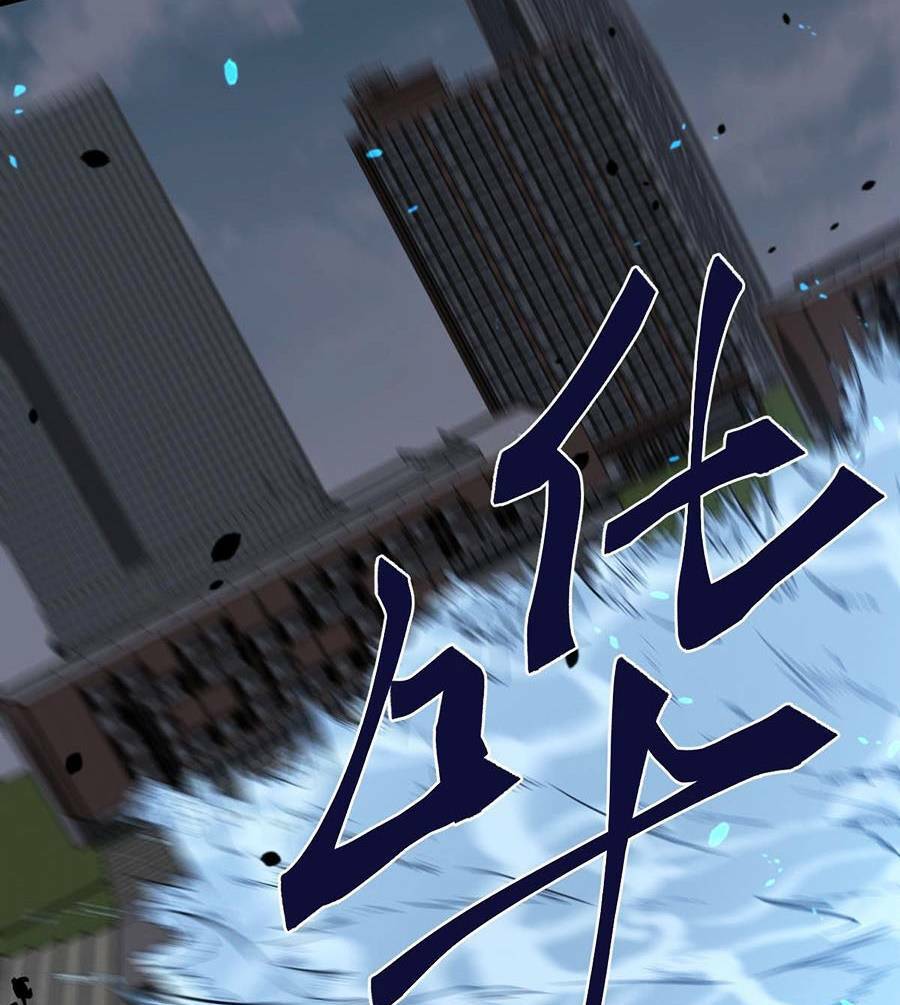 Siêu Phàm Tiến Hóa: Chapter 59