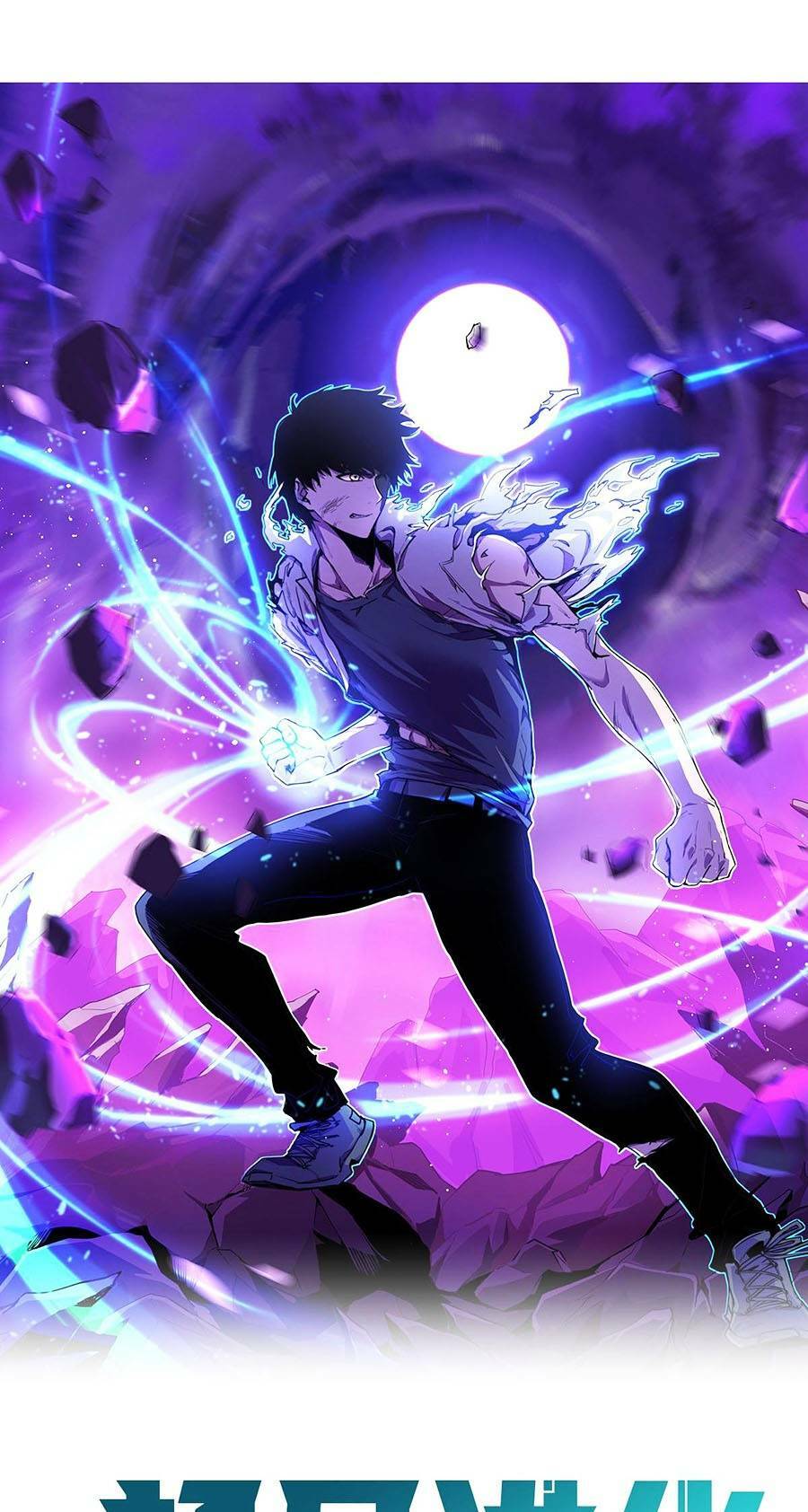 Siêu Phàm Tiến Hóa: Chapter 60