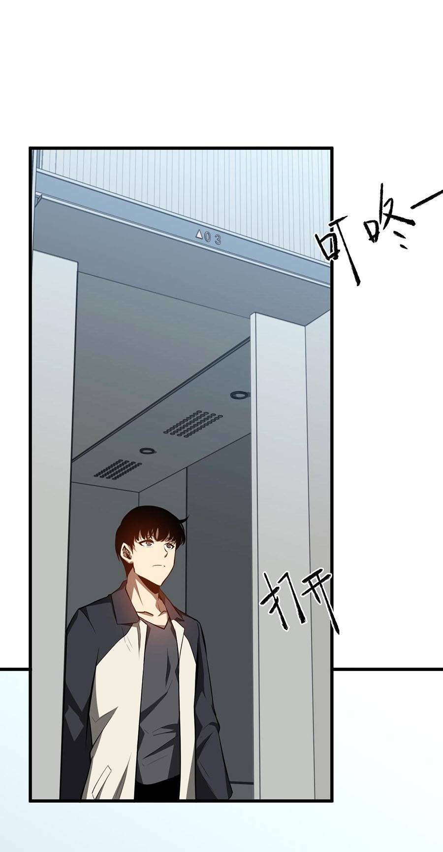 Siêu Phàm Tiến Hóa: Chapter 62