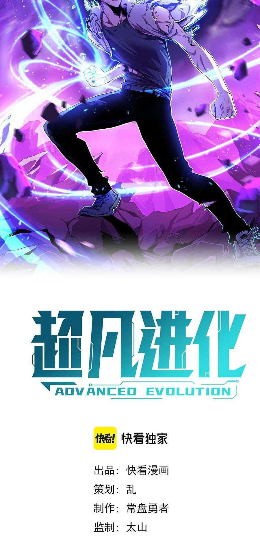 Siêu Phàm Tiến Hóa: Chapter 65