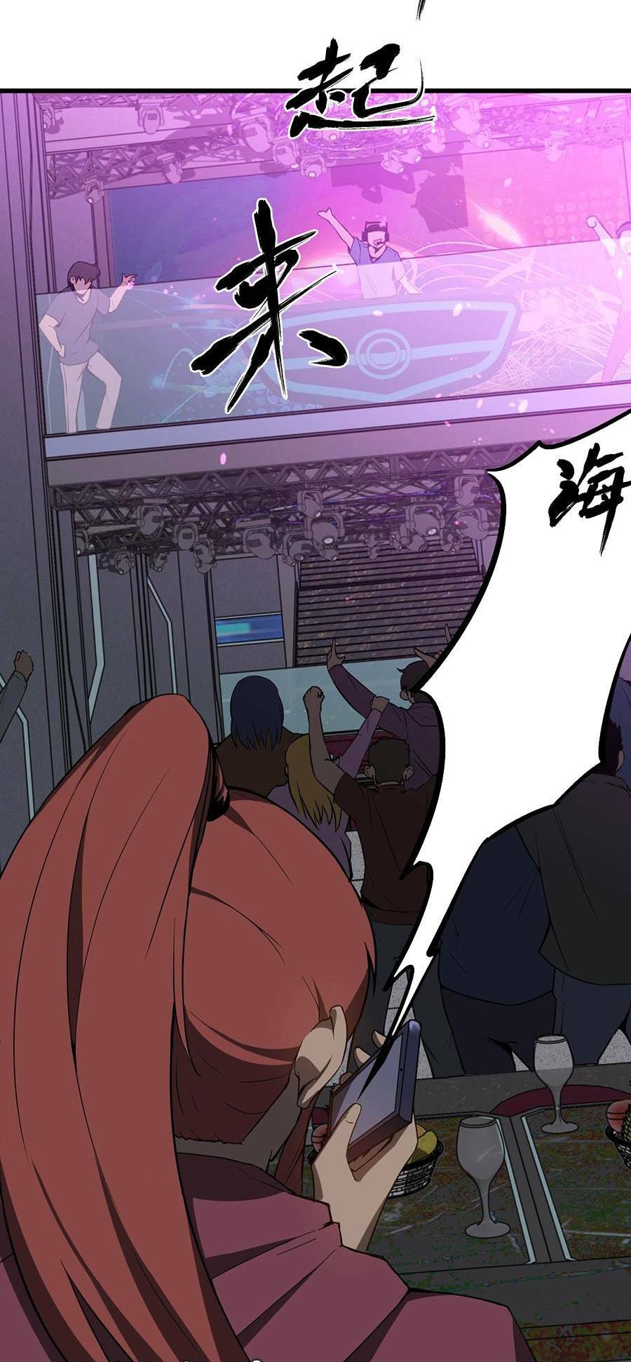 Siêu Phàm Tiến Hóa: Chapter 67