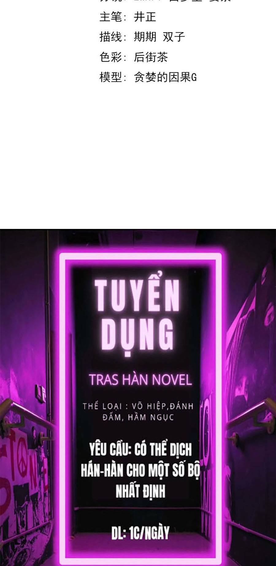 Siêu Phàm Tiến Hóa: Chapter 68