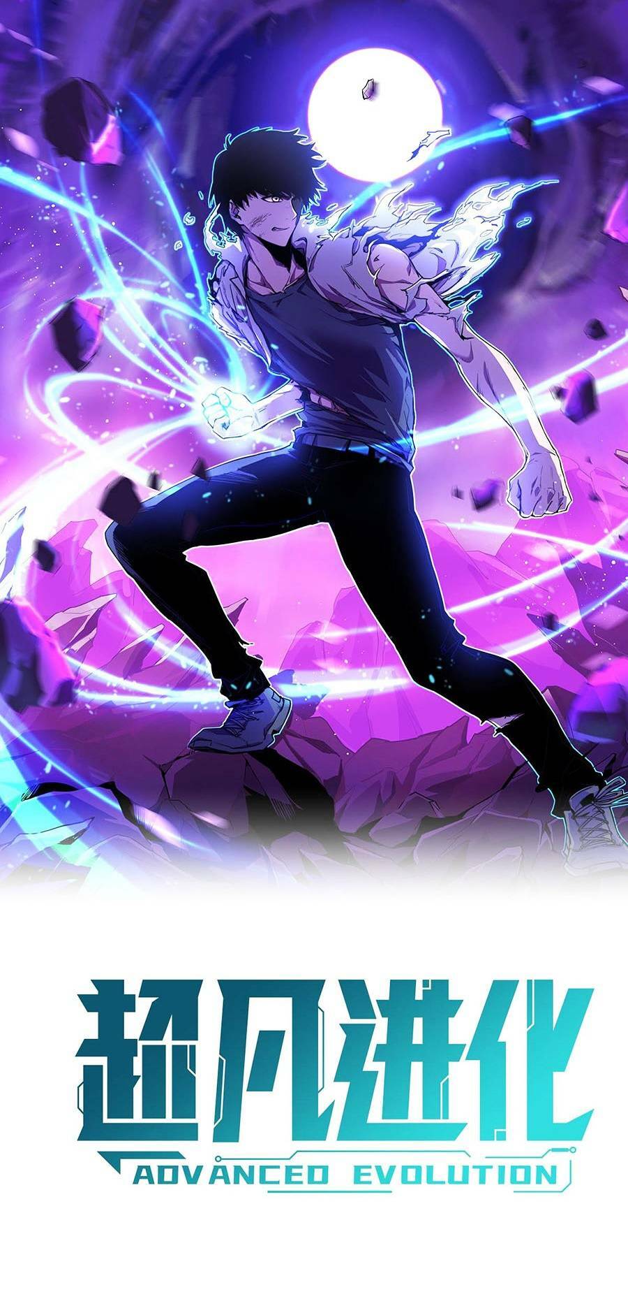 Siêu Phàm Tiến Hóa: Chapter 71