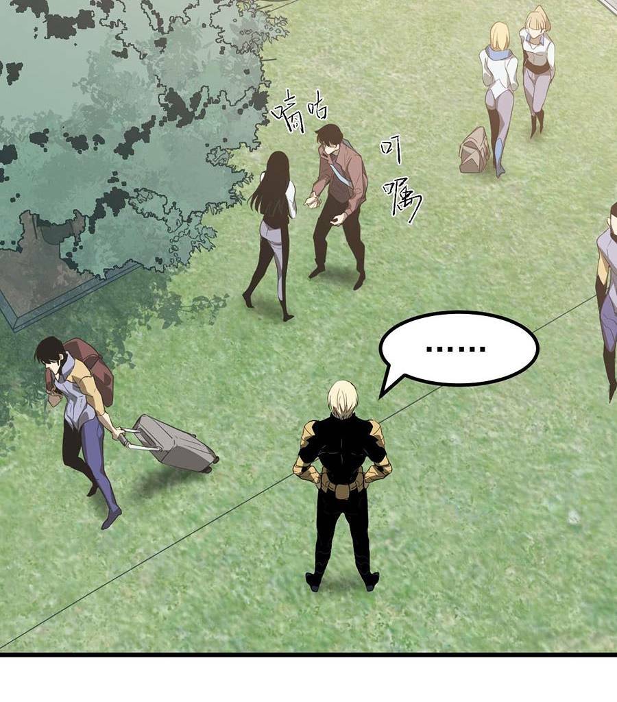 Siêu Phàm Tiến Hóa: Chapter 74
