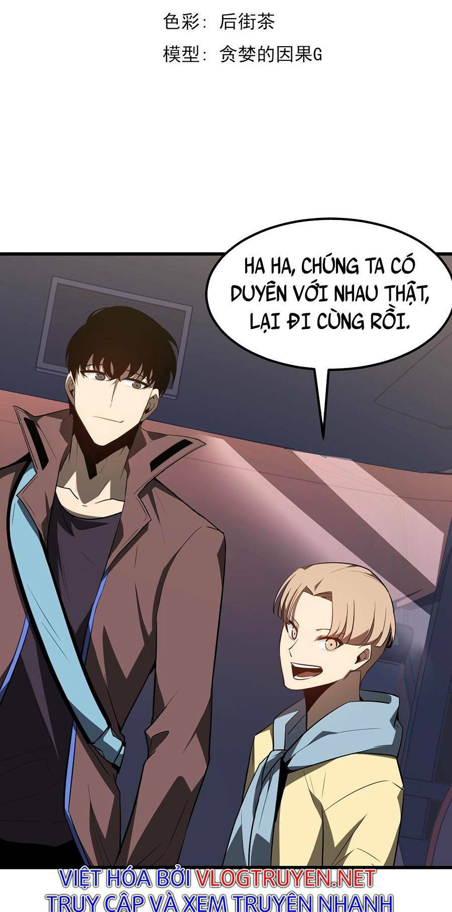 Siêu Phàm Tiến Hóa: Chapter 75