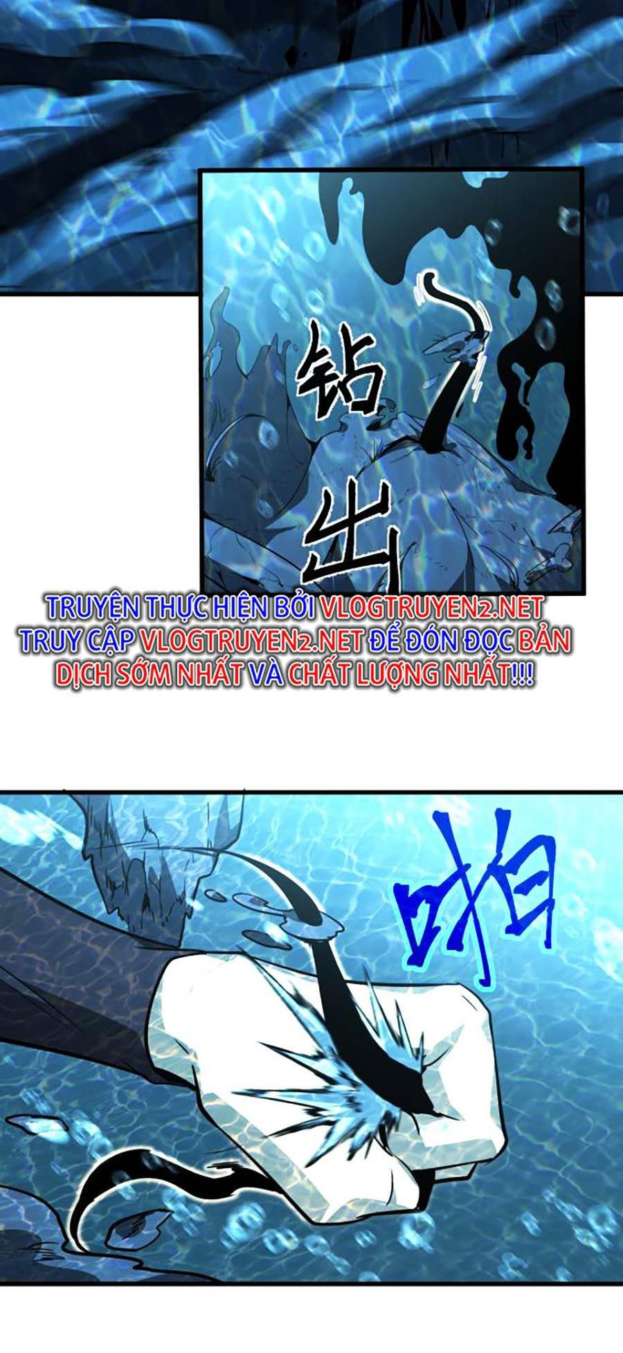 Siêu Phàm Tiến Hóa: Chapter 81