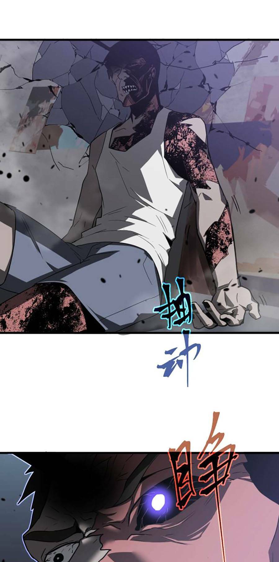 Siêu Phàm Tiến Hóa: Chapter 82