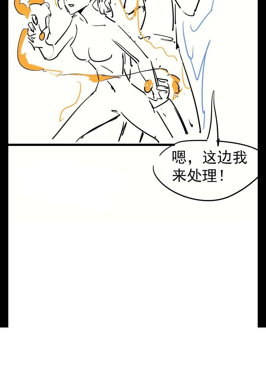 Siêu Phàm Tiến Hóa: Chapter 93