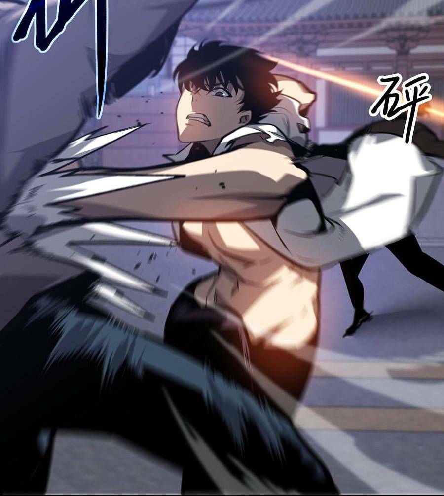 Siêu Phàm Tiến Hóa: Chapter 95
