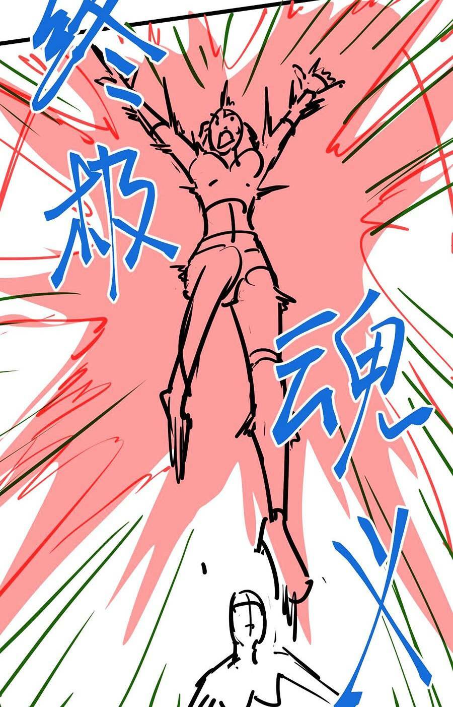 Siêu Phàm Tiến Hóa: Chapter 96