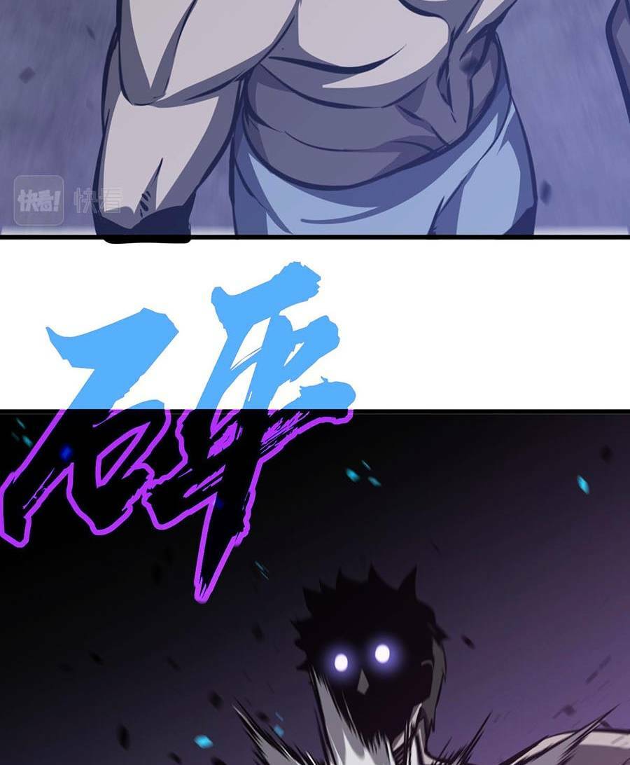 Siêu Phàm Tiến Hóa: Chapter 96