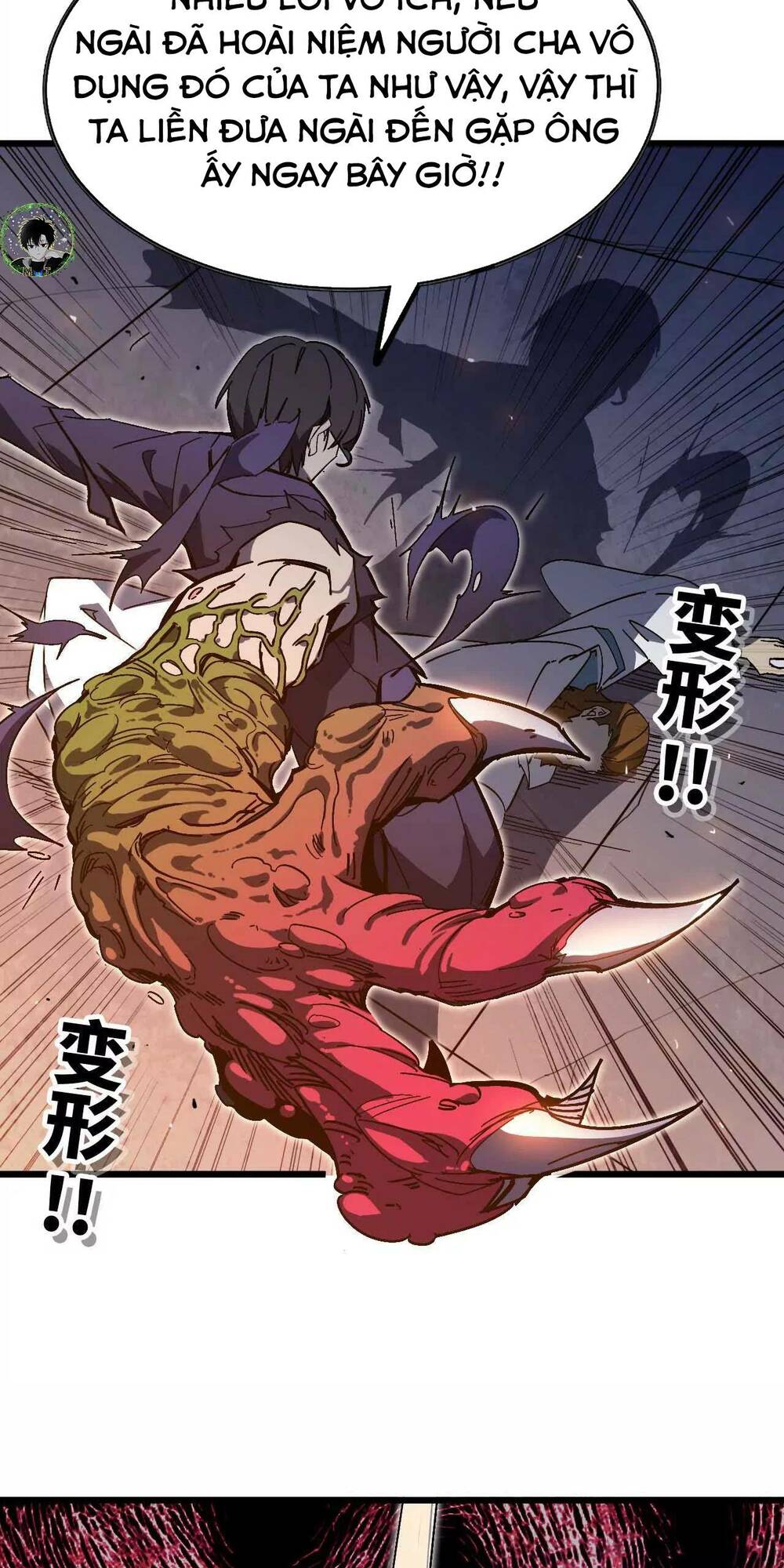 Dũng giả x nữ ma vương: Chapter 1
