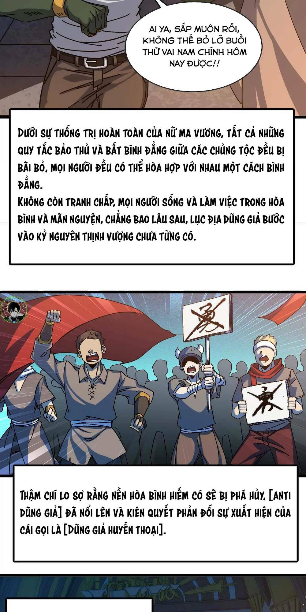 Dũng giả x nữ ma vương: Chapter 1