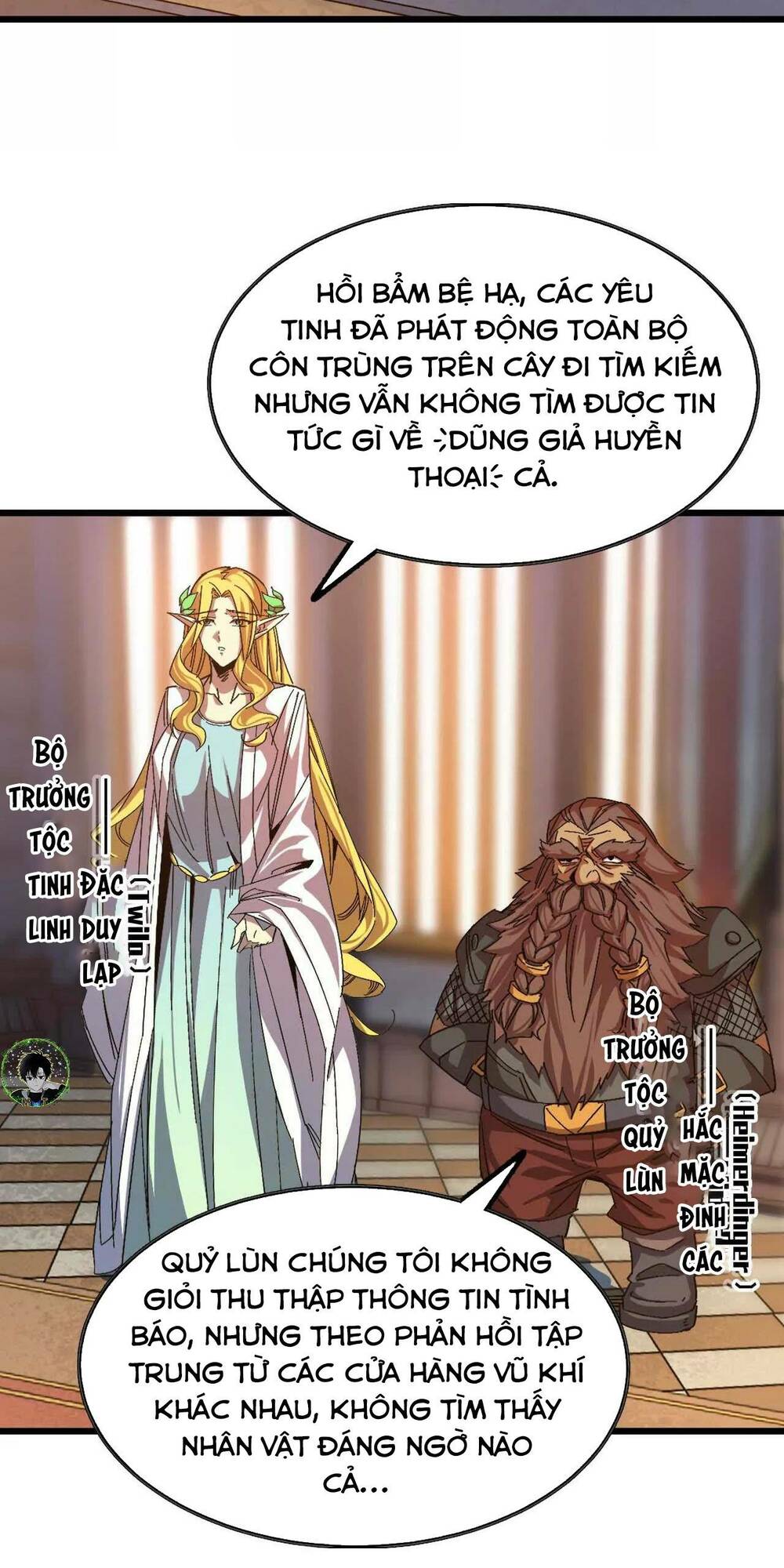 Dũng giả x nữ ma vương: Chapter 1