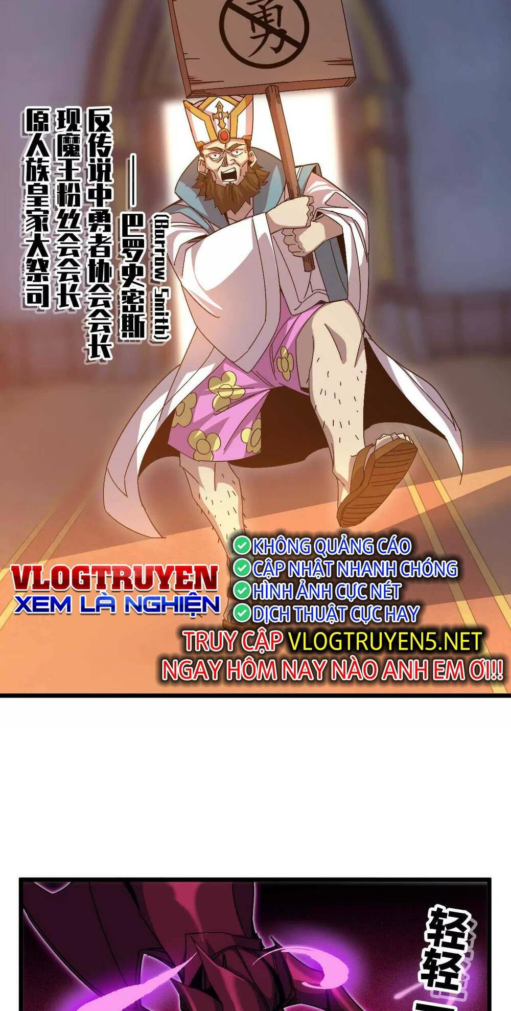 Dũng giả x nữ ma vương: Chapter 1