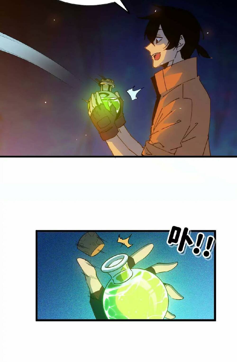 Dũng giả x nữ ma vương: Chapter 22