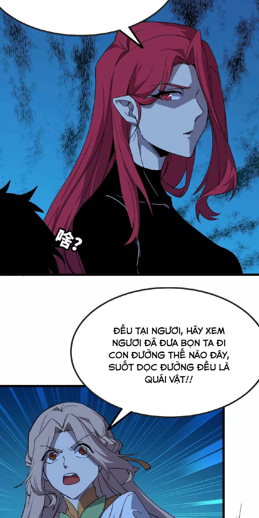 Dũng giả x nữ ma vương: Chapter 22