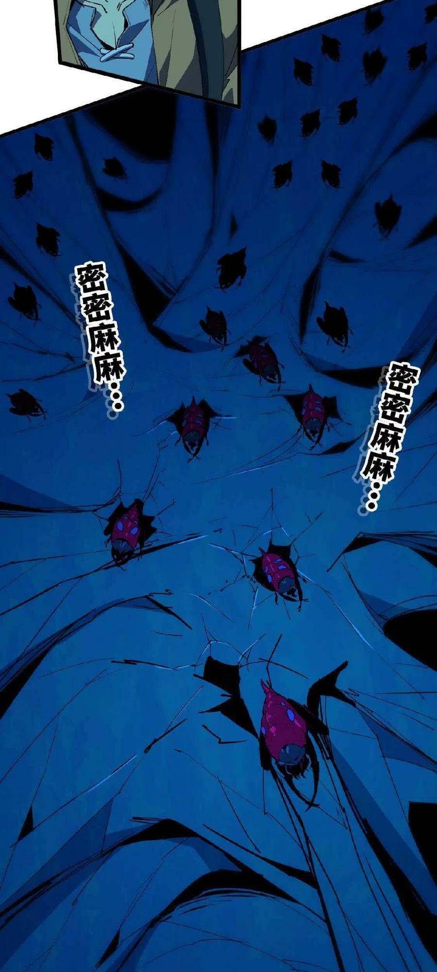 Dũng giả x nữ ma vương: Chapter 24