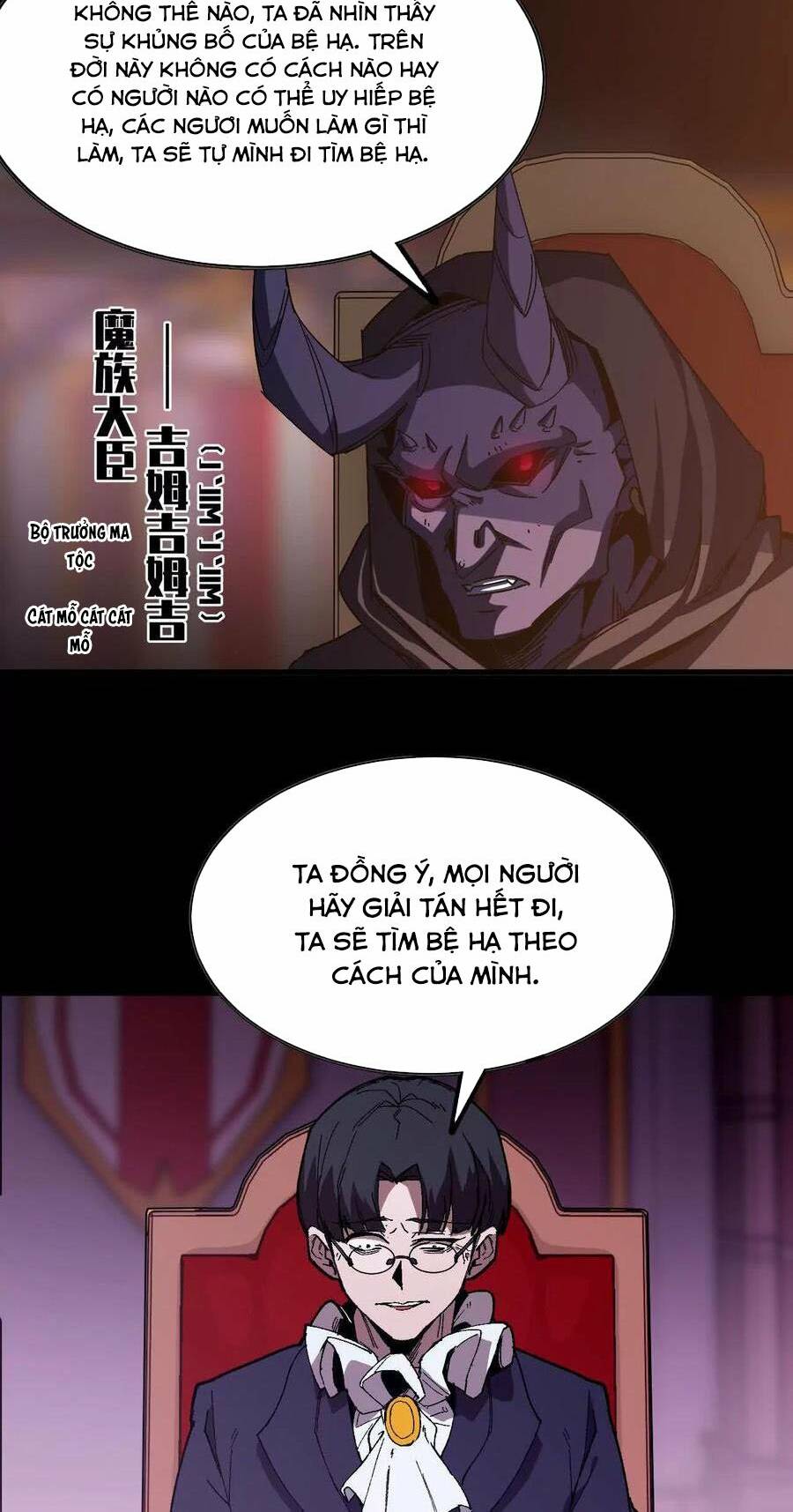 Dũng giả x nữ ma vương: Chapter 32