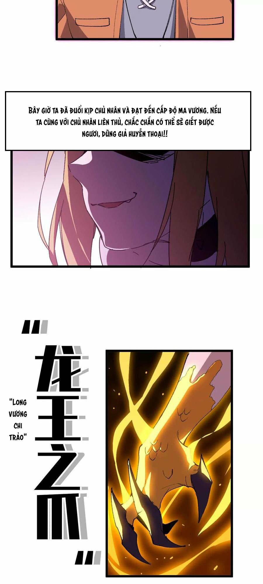 Dũng giả x nữ ma vương: Chapter 32