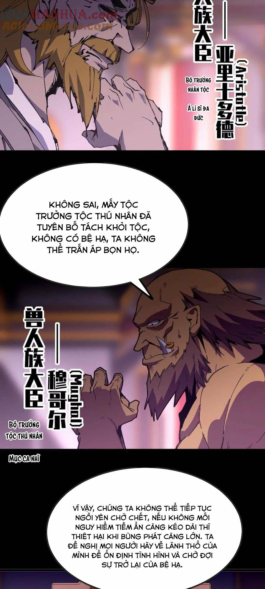 Dũng giả x nữ ma vương: Chapter 32