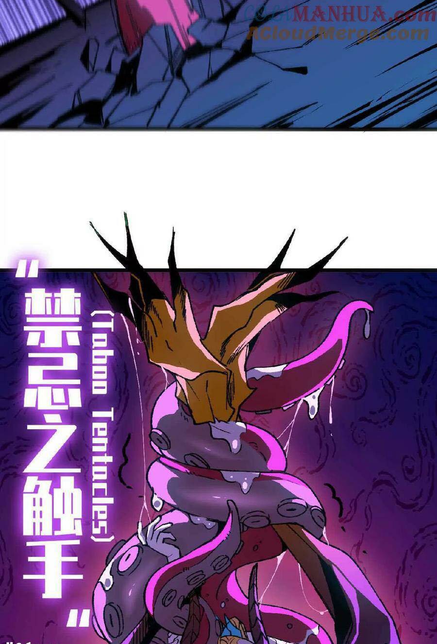 Dũng giả x nữ ma vương: Chapter 37