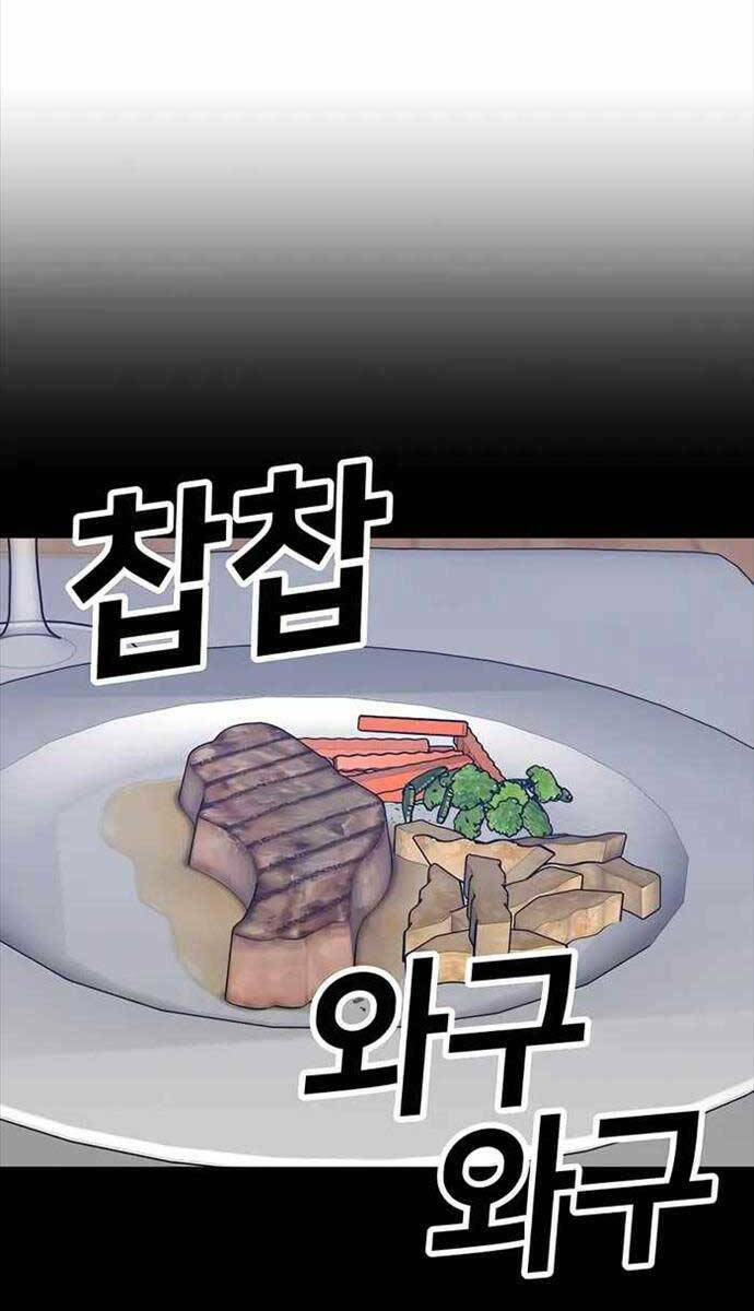 Ông Trùm Trở Lại: Chapter 5