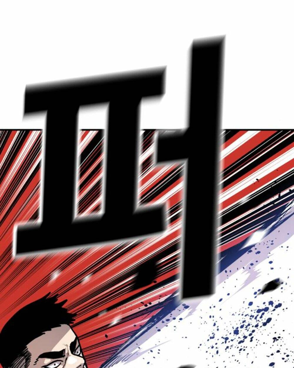 Ông Trùm Trở Lại: Chapter 7