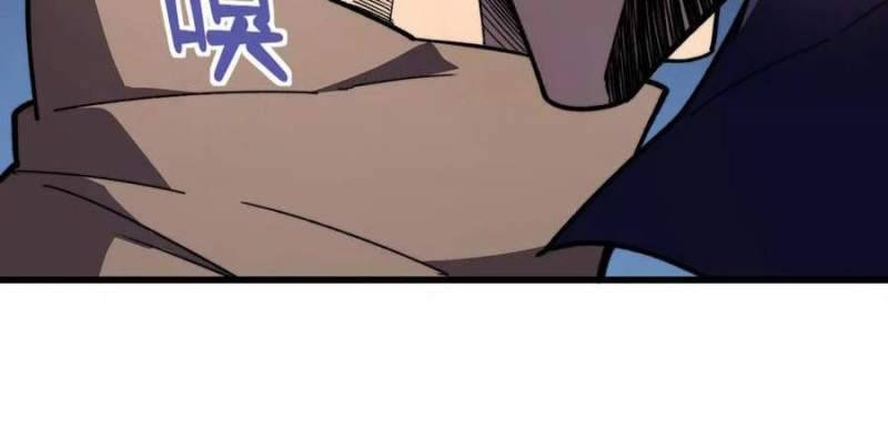 Sau Khi Chết, Ta Trở Thành Võ Đạo Thiên Ma: Chapter 14