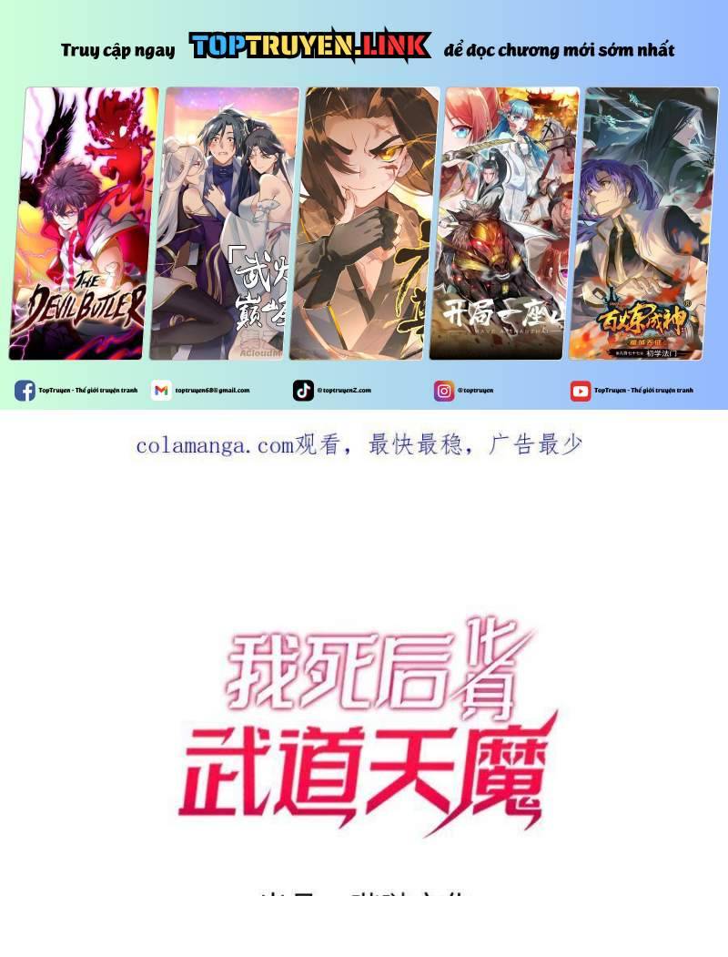 Sau Khi Chết, Ta Trở Thành Võ Đạo Thiên Ma: Chapter 14