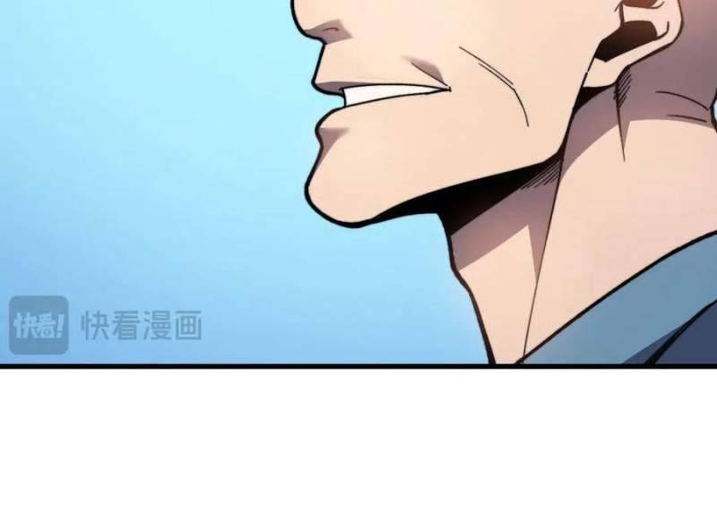 Sau Khi Chết, Ta Trở Thành Võ Đạo Thiên Ma: Chapter 14