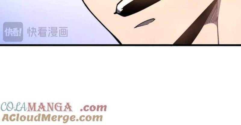 Sau Khi Chết, Ta Trở Thành Võ Đạo Thiên Ma: Chapter 14