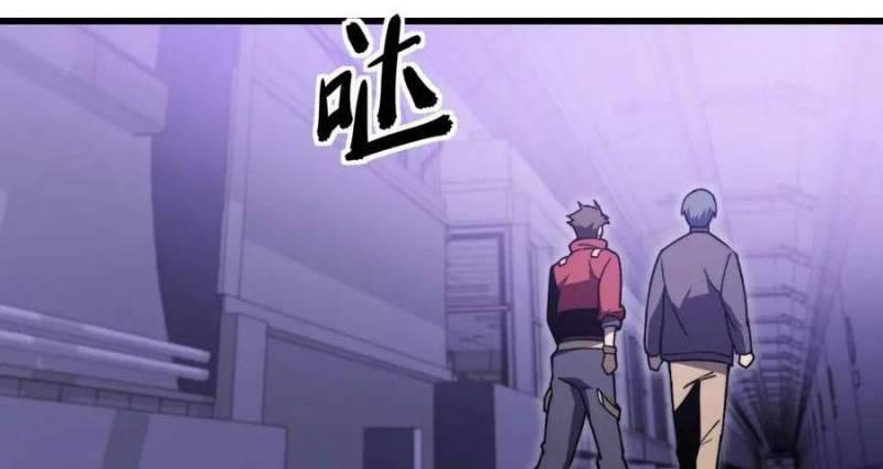 Sau Khi Chết, Ta Trở Thành Võ Đạo Thiên Ma: Chapter 14