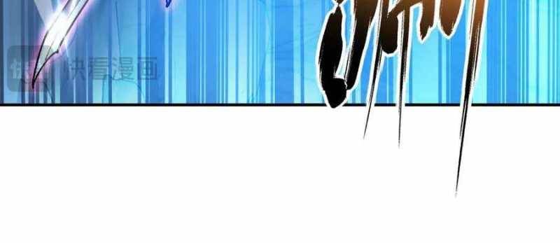 Sau Khi Chết, Ta Trở Thành Võ Đạo Thiên Ma: Chapter 18