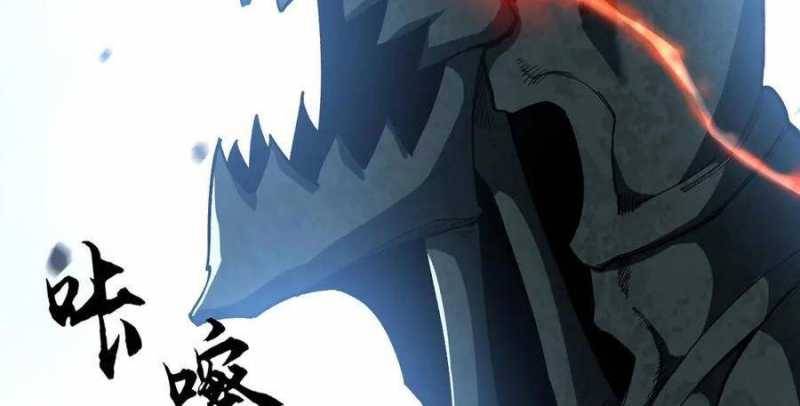 Sau Khi Chết, Ta Trở Thành Võ Đạo Thiên Ma: Chapter 18