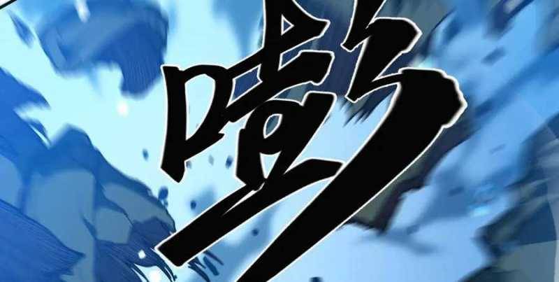 Sau Khi Chết, Ta Trở Thành Võ Đạo Thiên Ma: Chapter 18