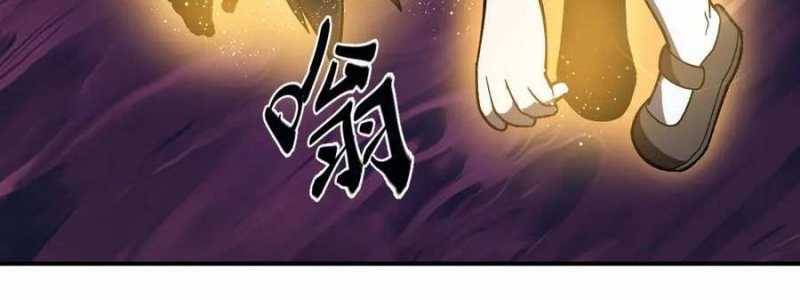 Sau Khi Chết, Ta Trở Thành Võ Đạo Thiên Ma: Chapter 18
