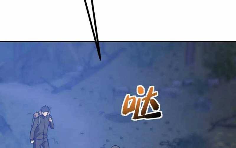 Sau Khi Chết, Ta Trở Thành Võ Đạo Thiên Ma: Chapter 18