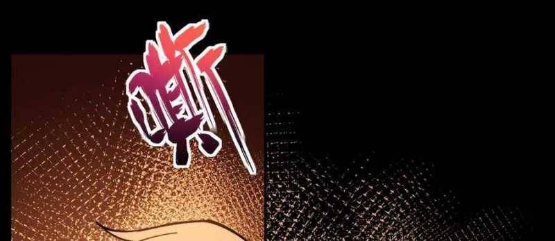 Sau Khi Chết, Ta Trở Thành Võ Đạo Thiên Ma: Chapter 18