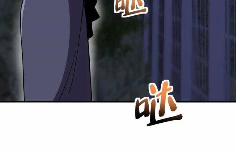 Sau Khi Chết, Ta Trở Thành Võ Đạo Thiên Ma: Chapter 18