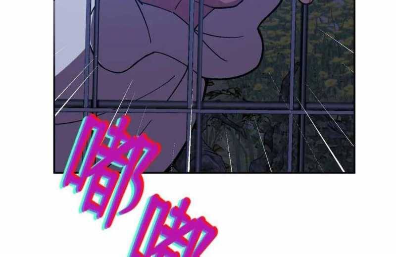 Sau Khi Chết, Ta Trở Thành Võ Đạo Thiên Ma: Chapter 18