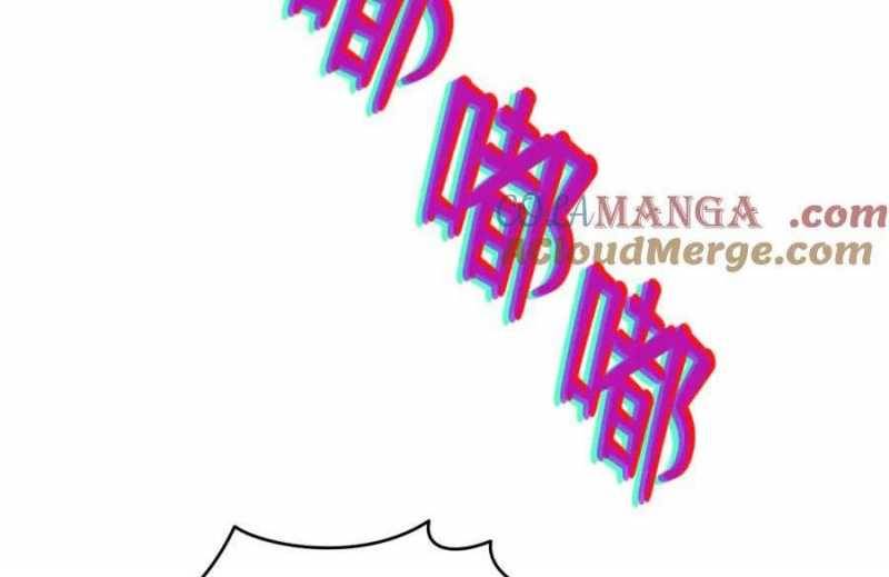 Sau Khi Chết, Ta Trở Thành Võ Đạo Thiên Ma: Chapter 18