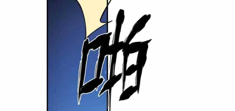 Sau Khi Chết, Ta Trở Thành Võ Đạo Thiên Ma: Chapter 18